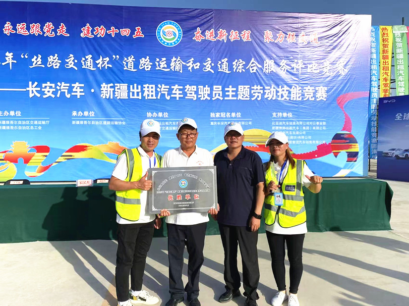 0829車技大賽 (1)_副本.jpg