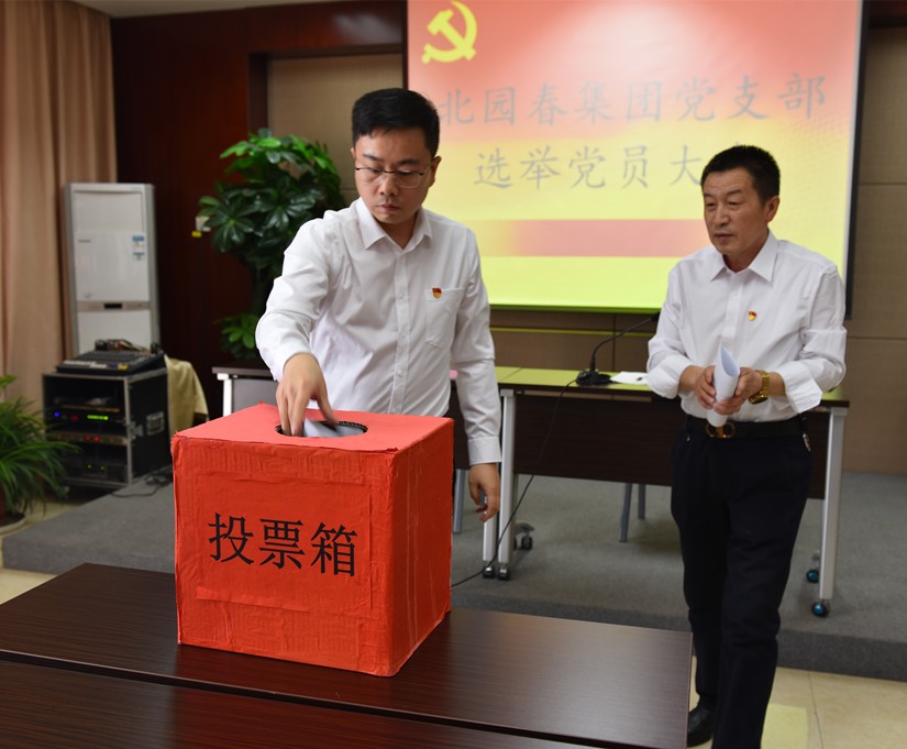 圖為：集團(tuán)黨支部書記彭超，副書記于兆全投票選舉_副本.jpg