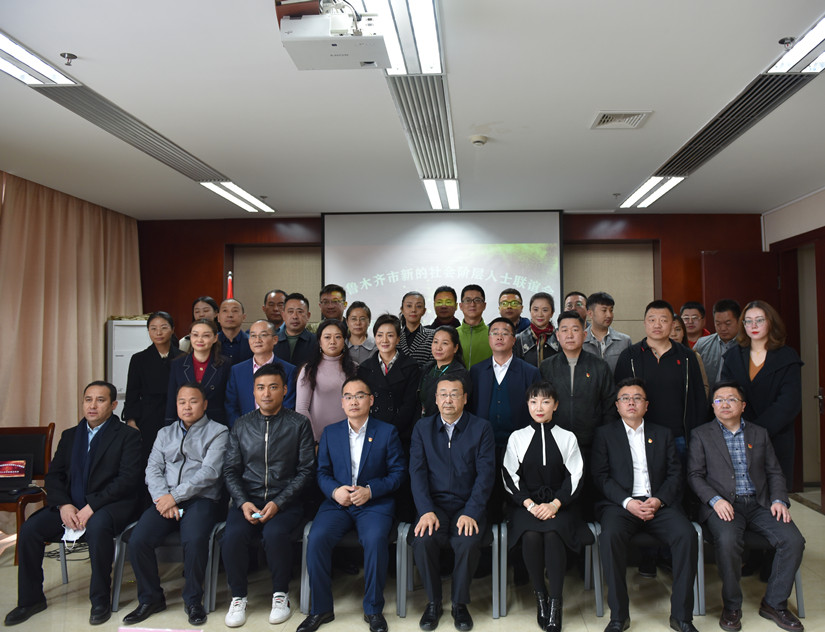 1619713852297993.jpg 圖為:烏魯木齊市新的階層人士聯(lián)誼會(huì)合影留念_副本.jpg